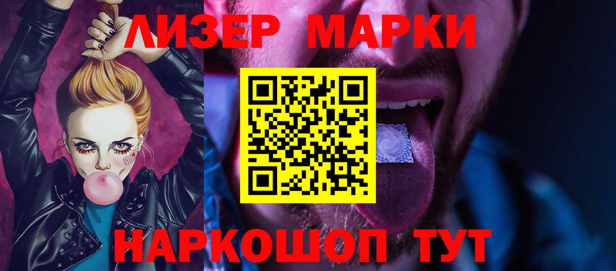 LSD-25 экстази ecstasy  Вятские Поляны  ЛСД экстази кислота 