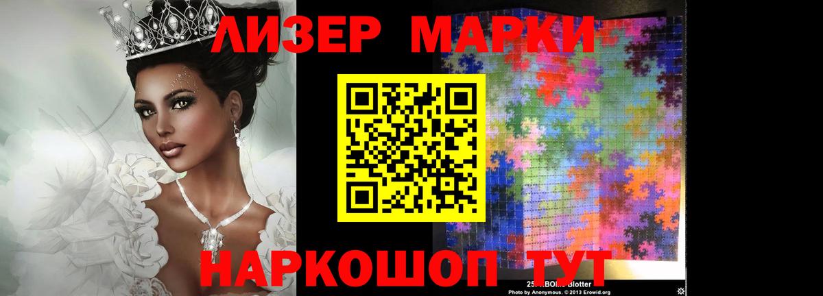 LSD-25 экстази  ЛСД экстази кислота  Вход с VPN  Вятские Поляны 