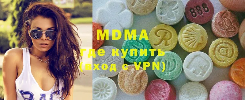 MDMA Molly  Вятские Поляны 