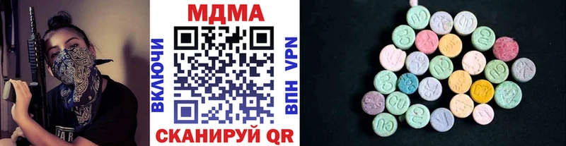 как найти закладки  Вятские Поляны  кракен онион  МДМА crystal 