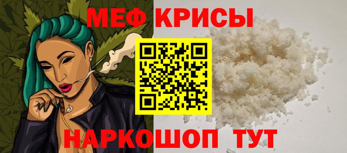 МЕФ мука Вятские Поляны