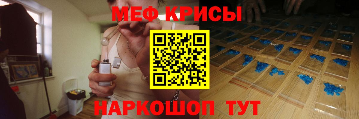 Вятские Поляны  Меф кристаллы  МЕФ  Вход с VPN 