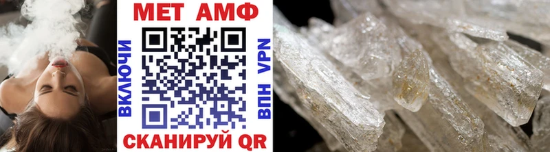 darknet официальный сайт ссылка на мегу онион Вятские Поляны Первитин витя