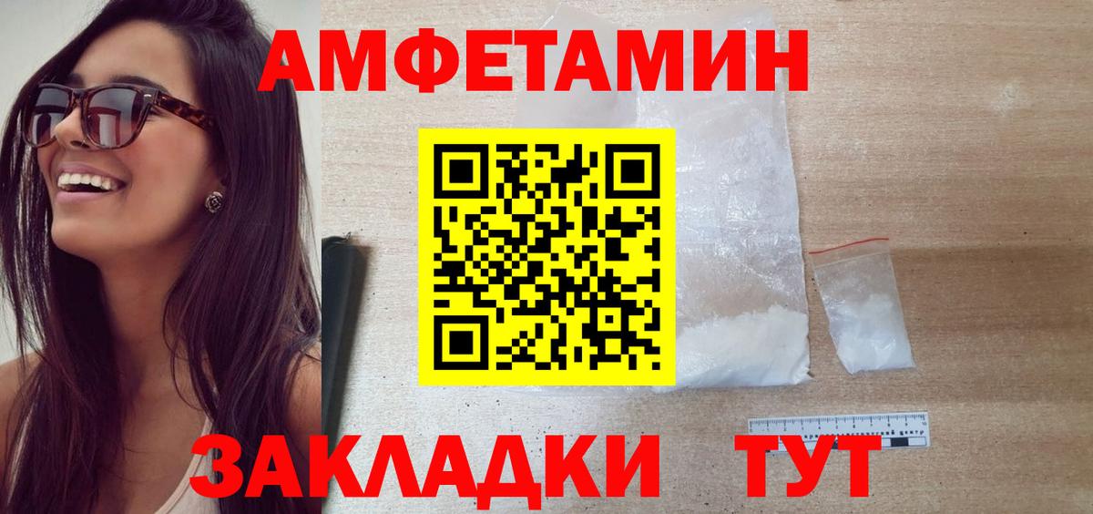 Первитин Methamphetamine  Вятские Поляны  Первитин Methamphetamine 