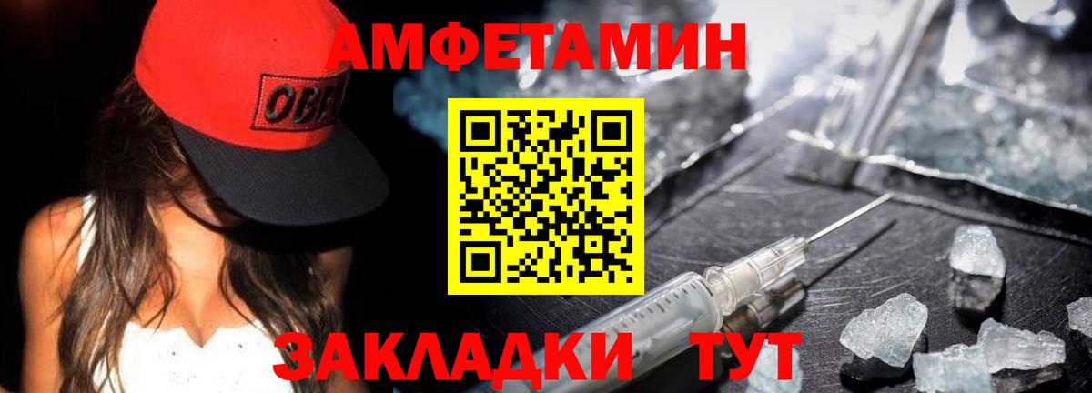 Вятские Поляны  Первитин мет  Вход с VPN  Первитин мет 