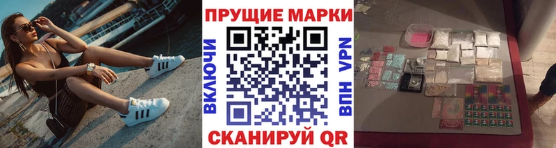 Марки N-bome 1,5мг  Вятские Поляны 