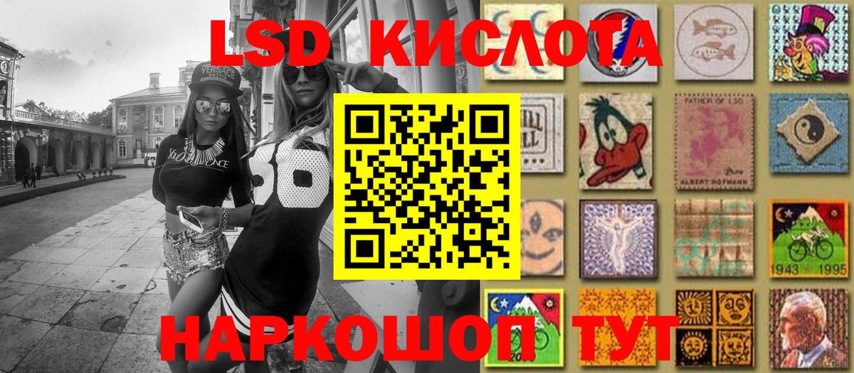 Марки N-bome 1,5мг Вятские Поляны