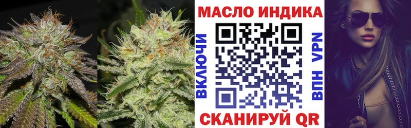 мега   Вятские Поляны  Дистиллят ТГК гашишное масло 