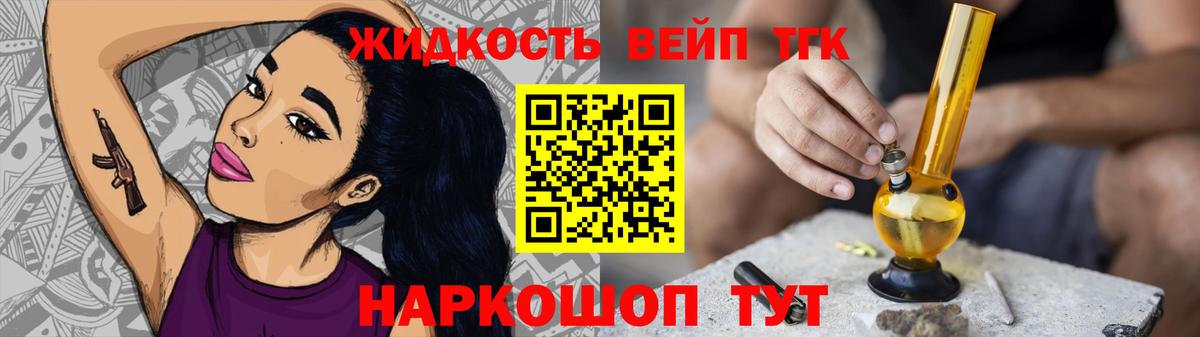 ГАШИШ  Меф МЯУ МЯУ   МАРИХУАНА  Сколько стоит  Вятские Поляны  Каннабис  Вход с VPN  Меф МЯУ МЯУ 