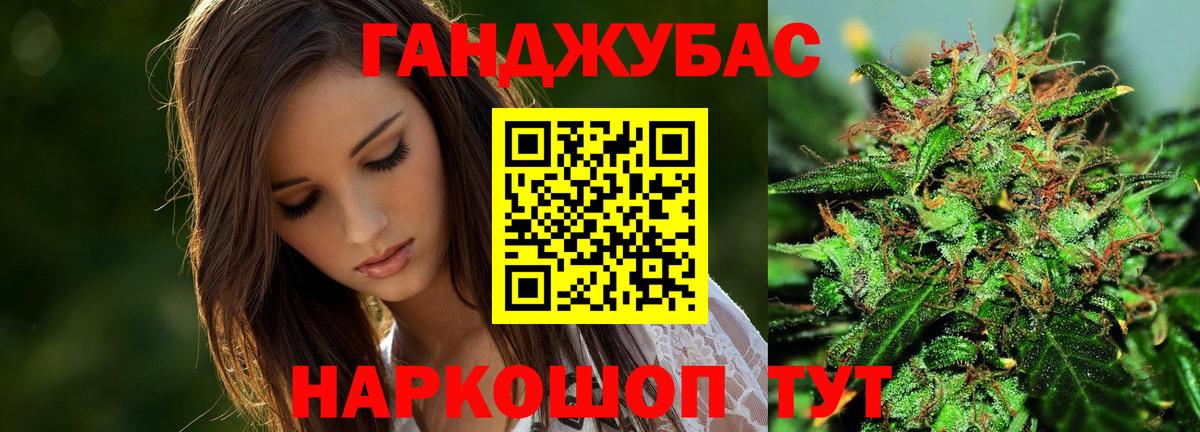 Бошки марихуана индика  Вход с VPN  Каннабис семена  Вятские Поляны  Канабис White Widow  Каннабис гибрид 